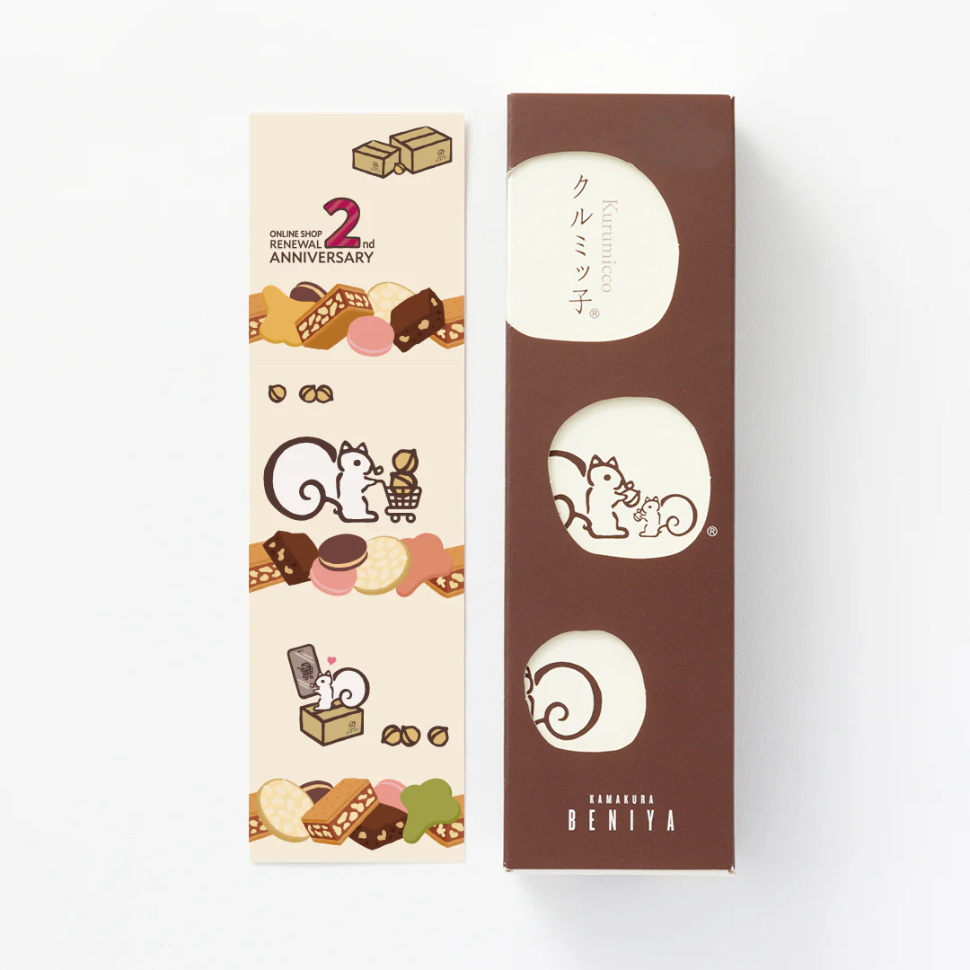 ã販売çµäºããªãã¥ãŒã¢ã«2åšå¹Žæè¬ã»ããïŒãã¯ã«ããåãããã£åïŒãªãã¥ãŒã¢ã«2åšå¹Žæè¬ç¥çïŒãä»ãã¯ã«ããå8åå
¥ïŒCHOCCO4åå
¥ïŒãã±ãããã©ãŠããŒ2åïŒ - Image 6