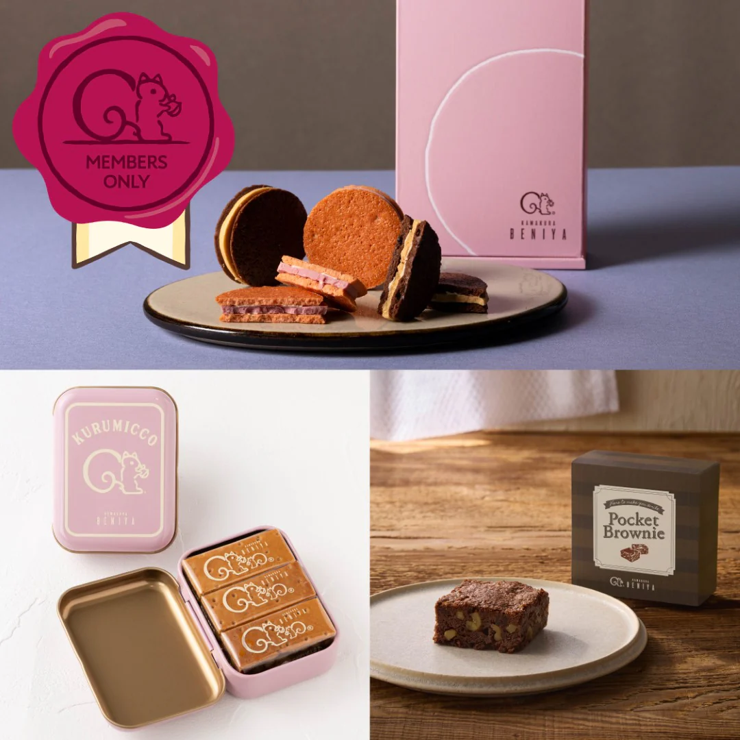 【会員様限定】チョコッとクルミッ子セット(スイートピンク)