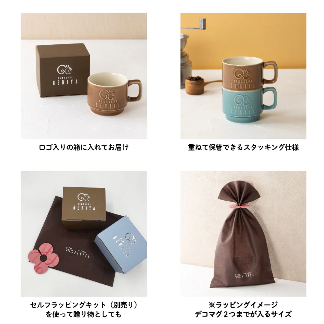 【販売終了】デコマグ(ブラウン) - Image 8